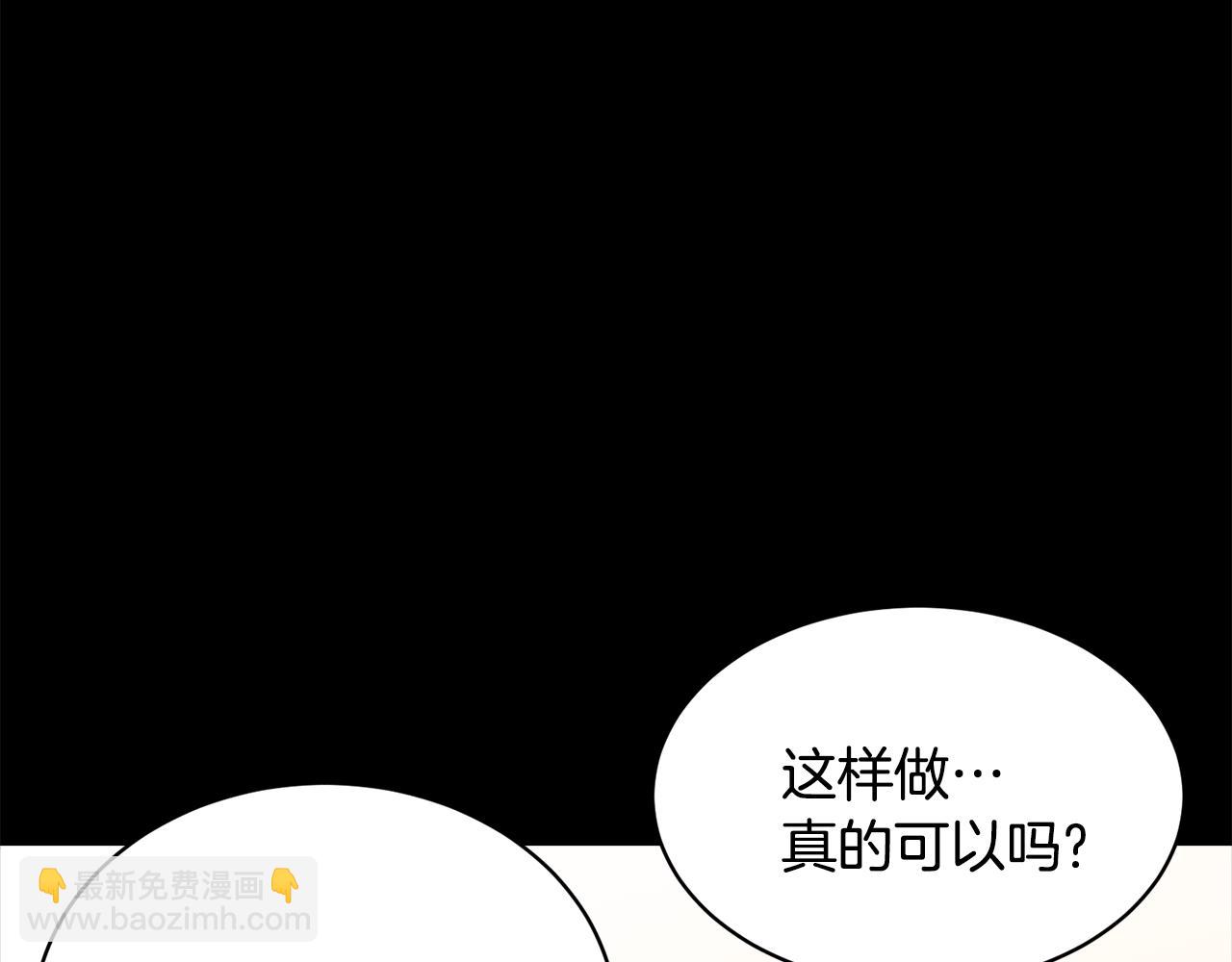 第121话 尘埃落定94