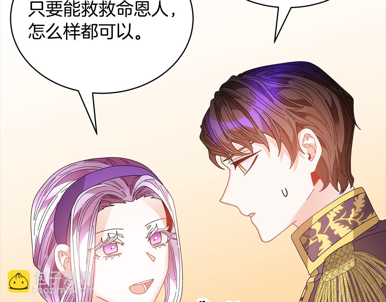 第121话 尘埃落定95