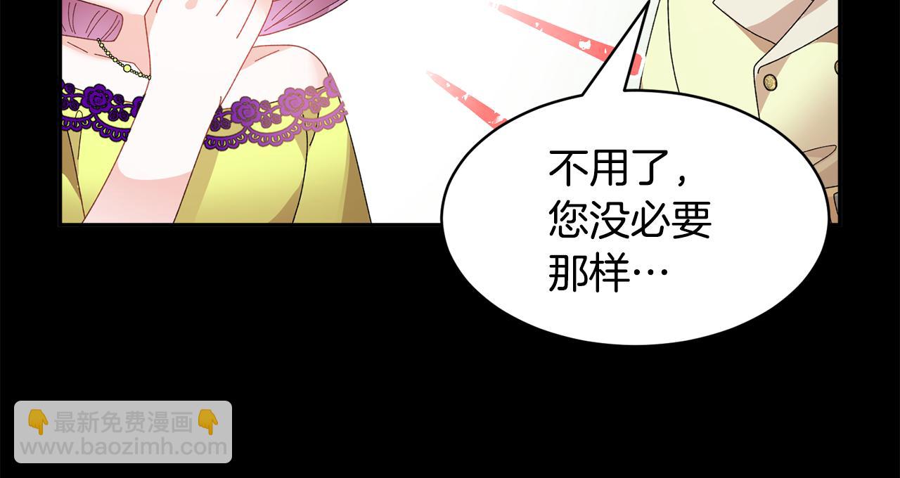 第121话 尘埃落定99