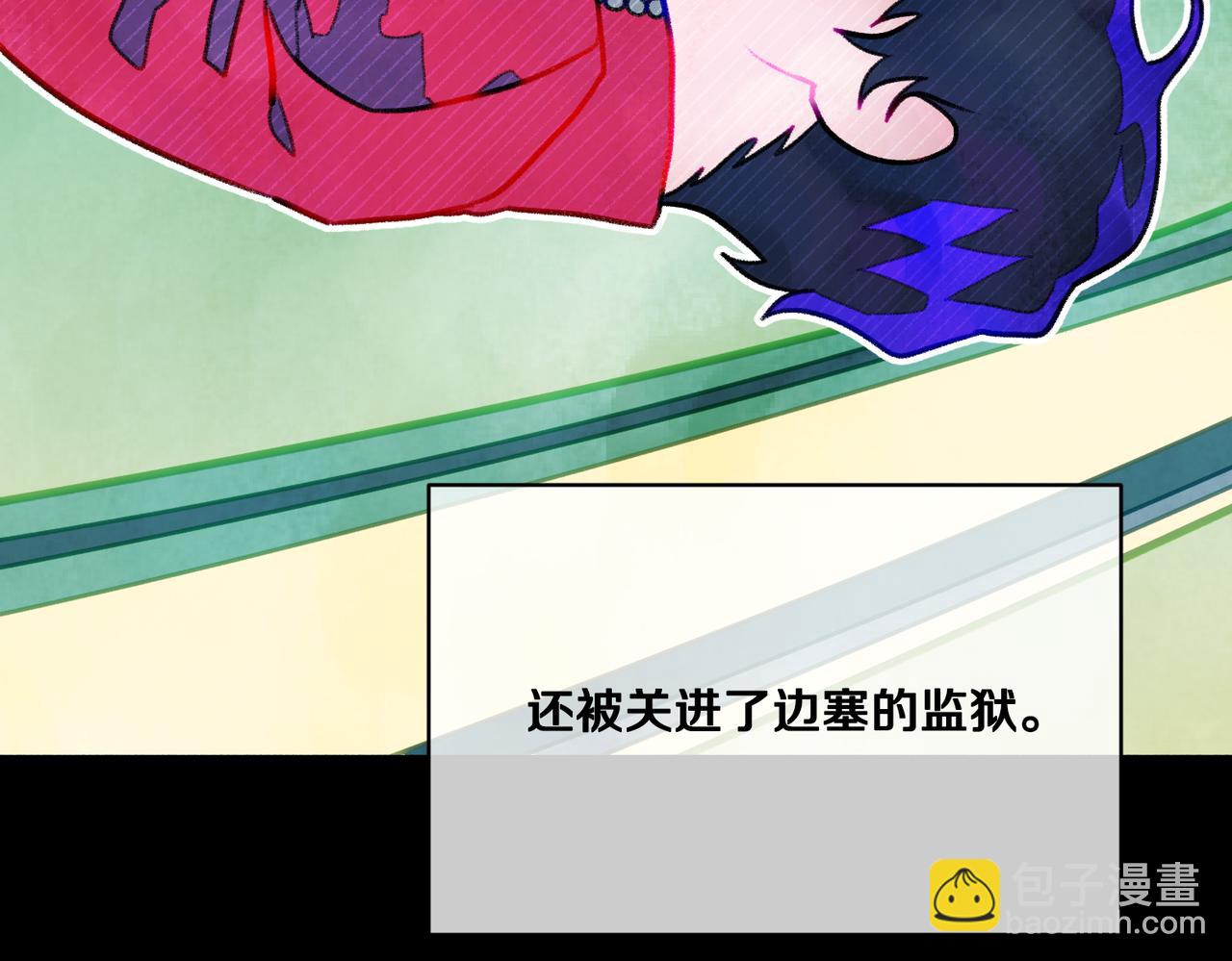 第123话 不想做皇后101