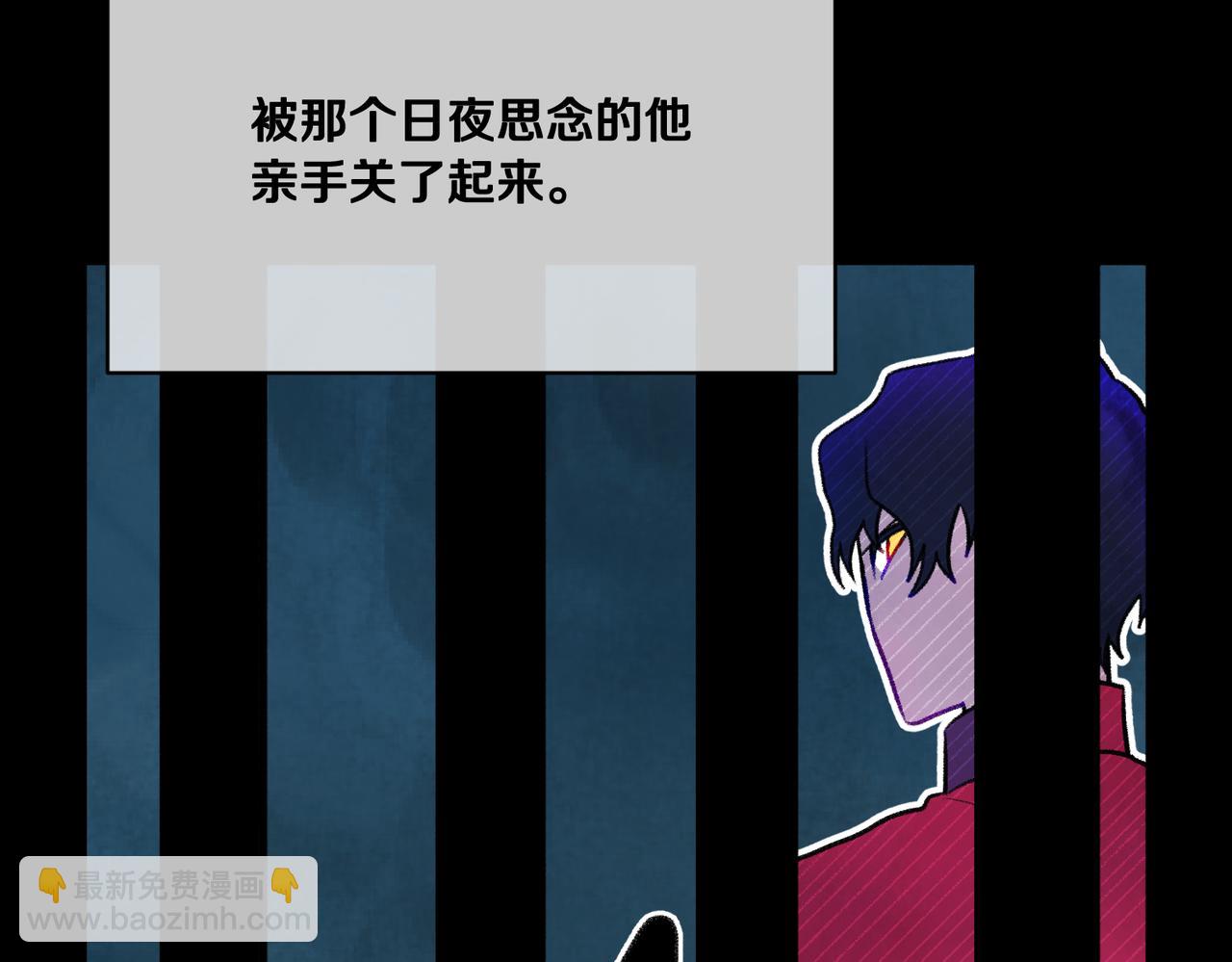 第123话 不想做皇后107