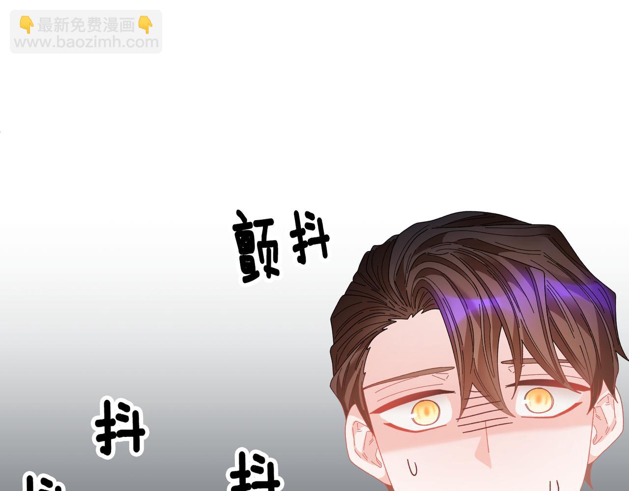 第123话 不想做皇后111