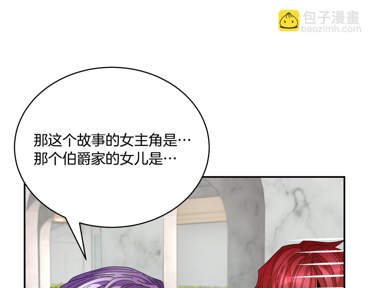 第123话 不想做皇后114