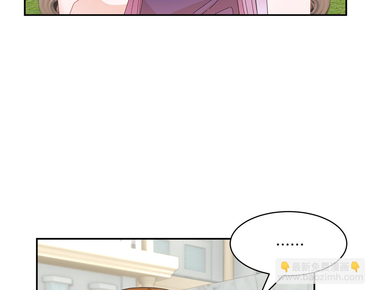 第123话 不想做皇后119