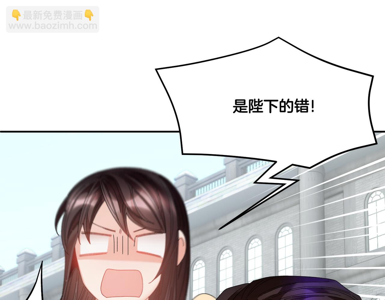 第123话 不想做皇后122