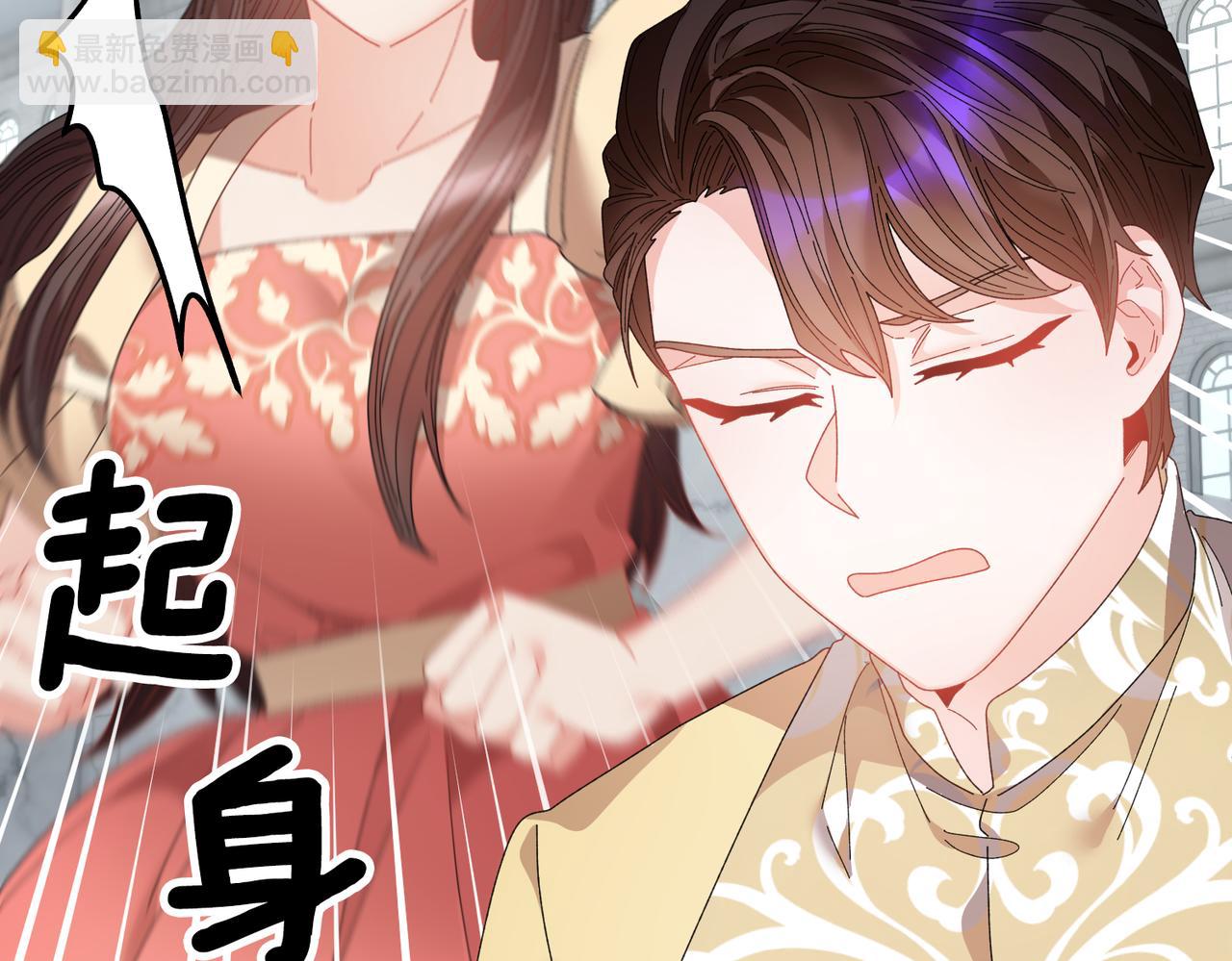 第123话 不想做皇后123