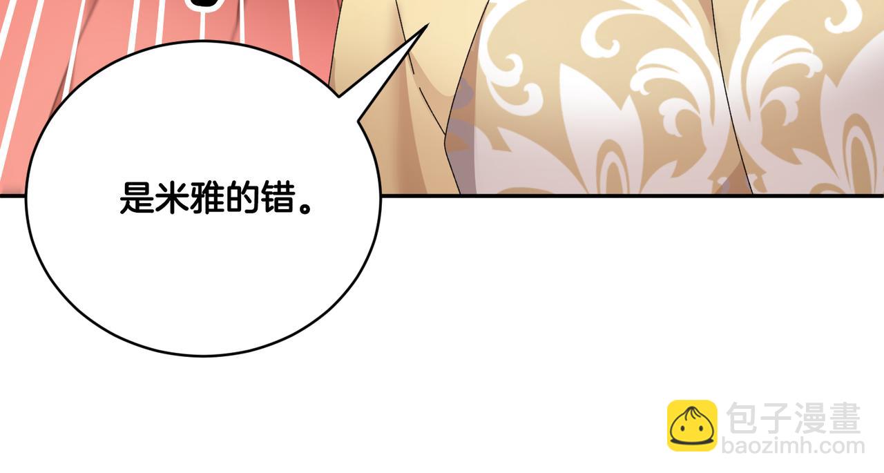 第123话 不想做皇后124