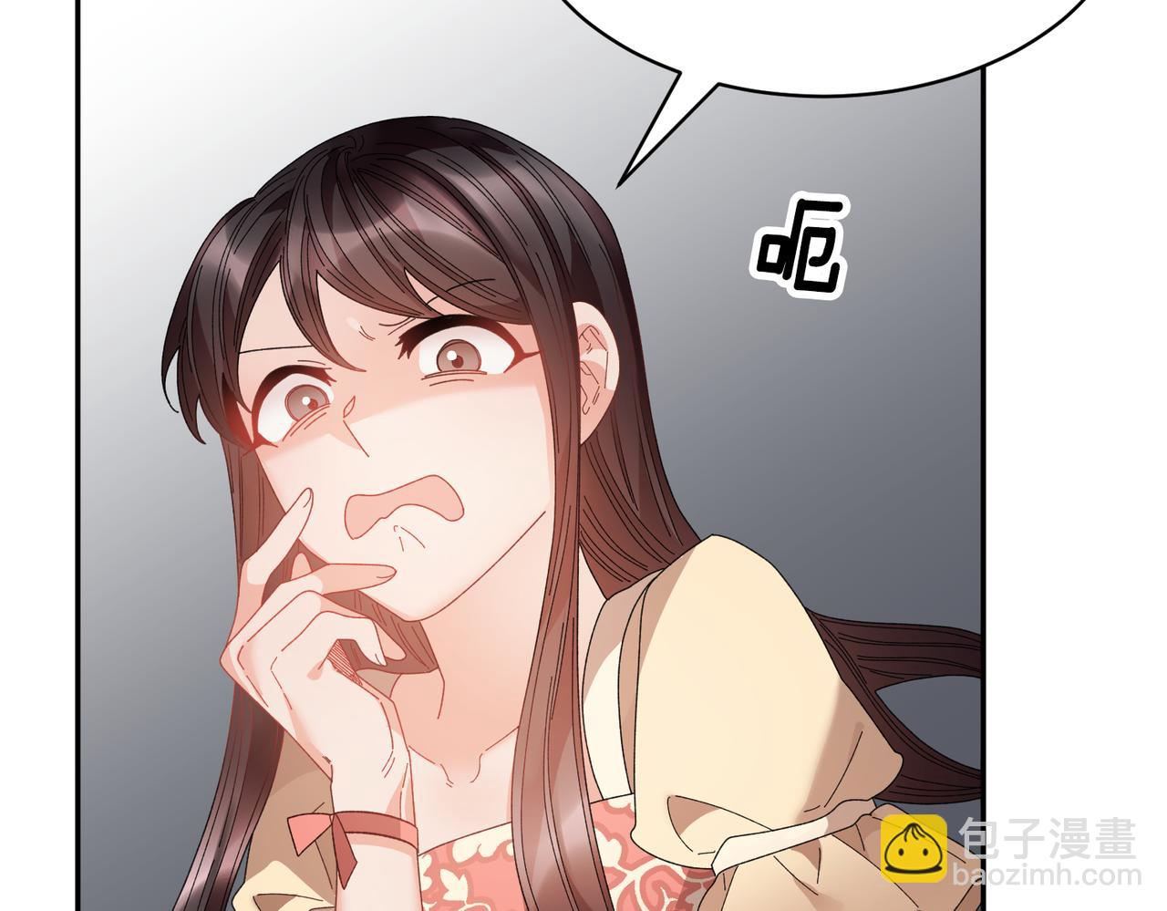 第123话 不想做皇后126
