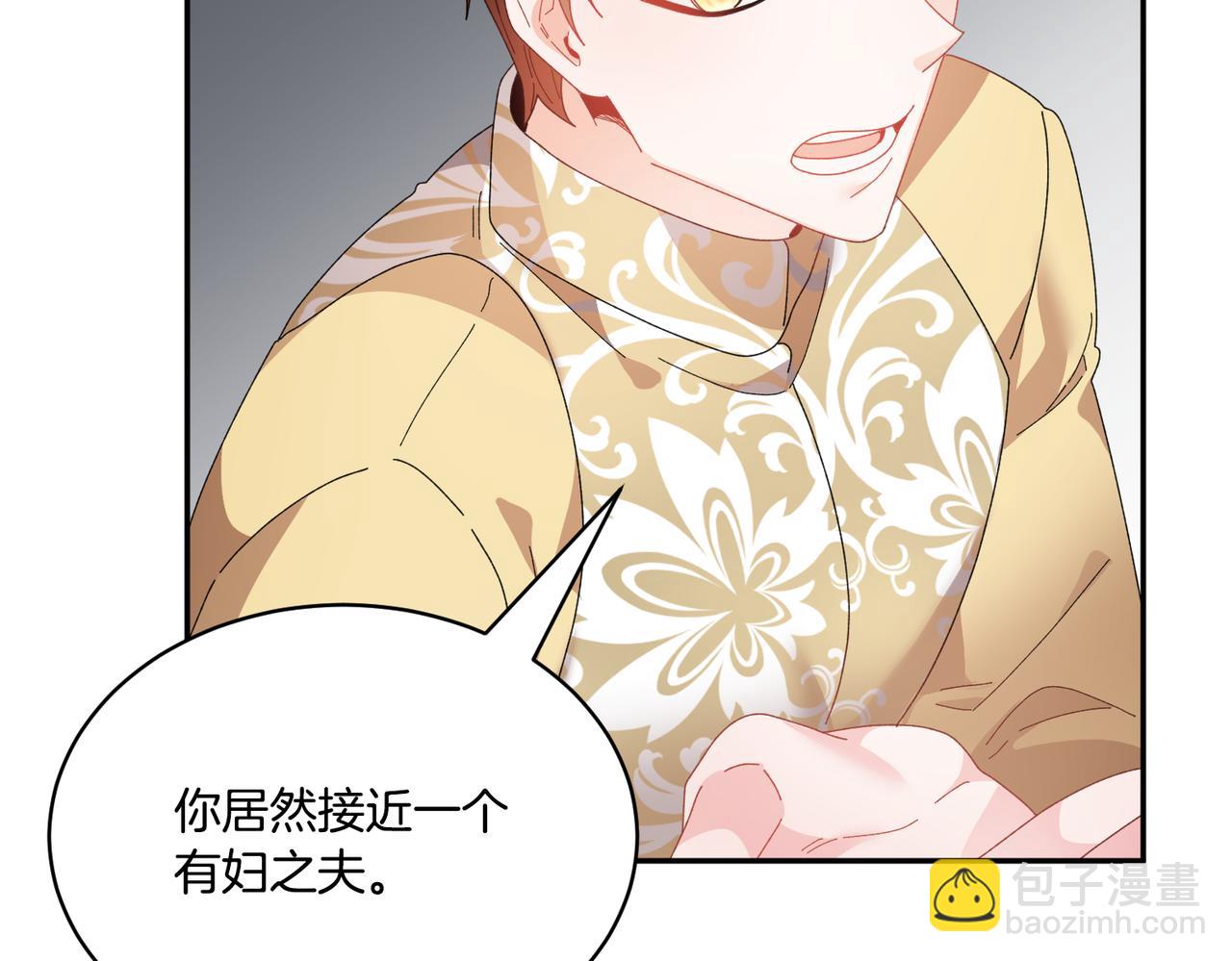 第123话 不想做皇后129