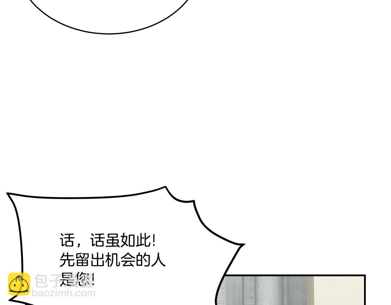 第123话 不想做皇后130