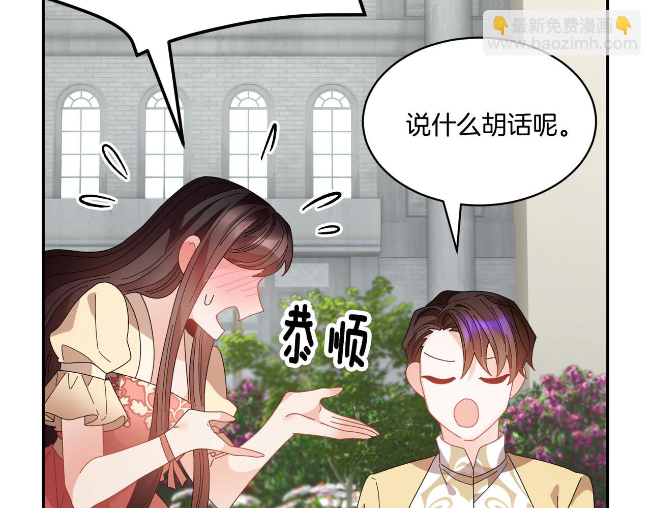 第123话 不想做皇后131