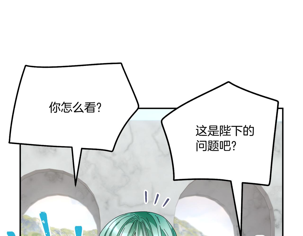 第123话 不想做皇后134