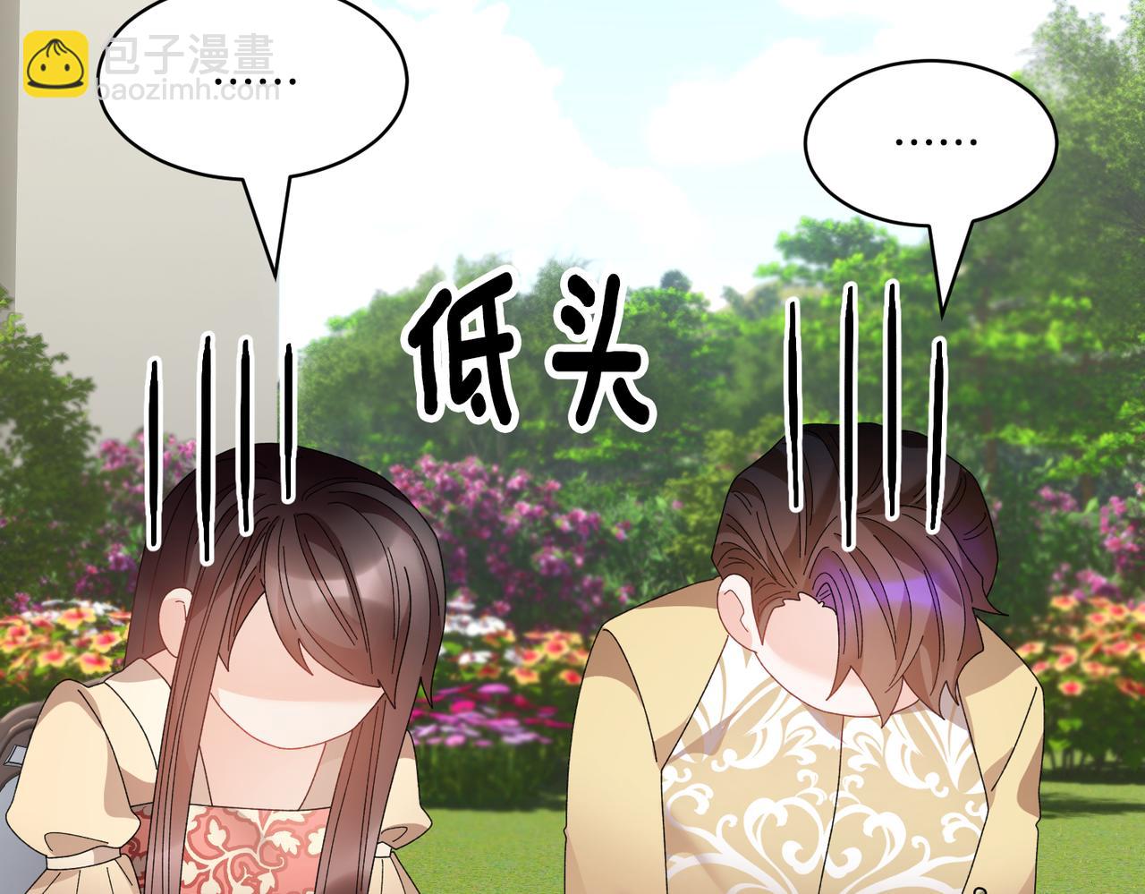 第123话 不想做皇后140