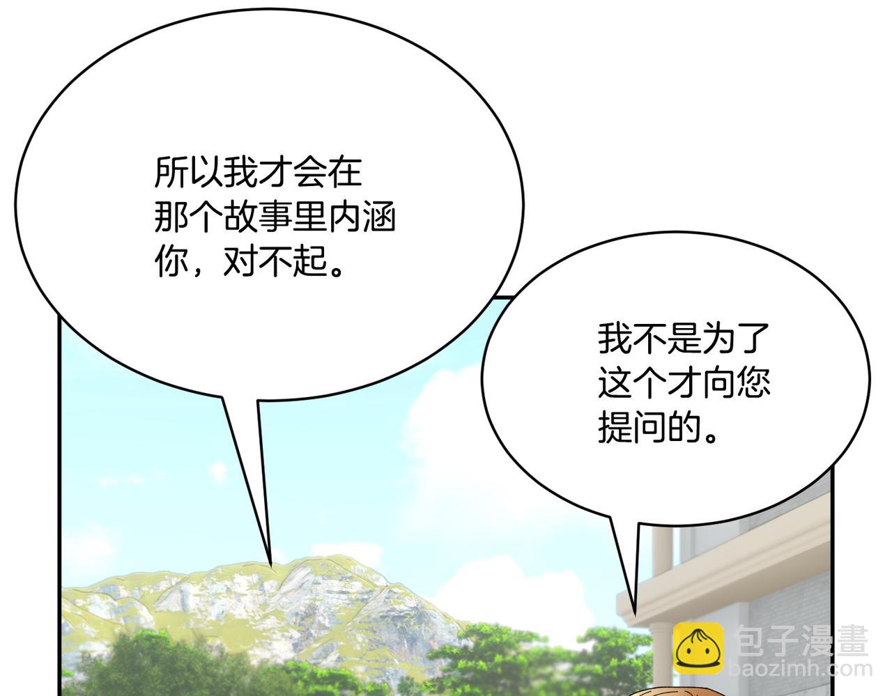 第123话 不想做皇后147