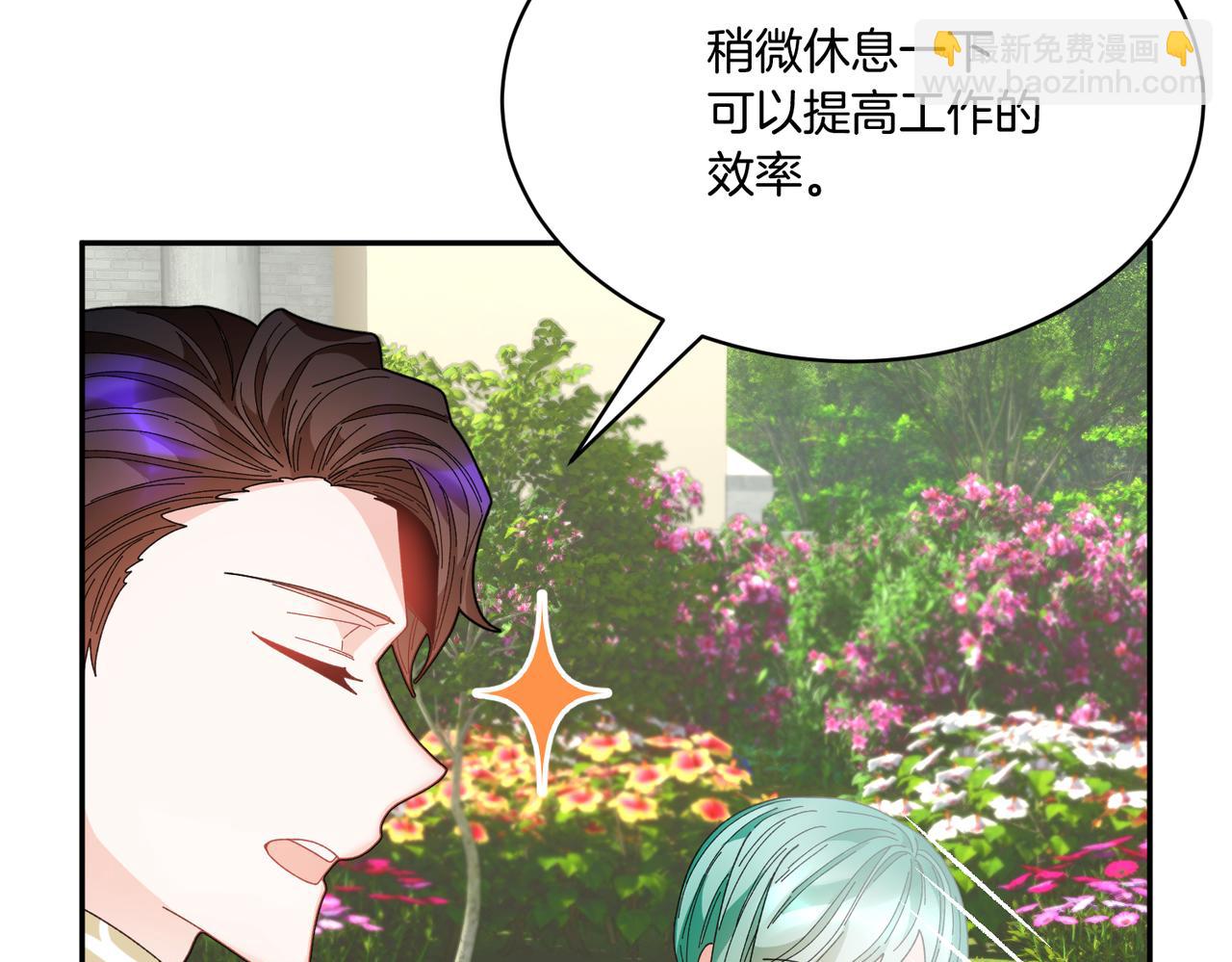 第123话 不想做皇后15