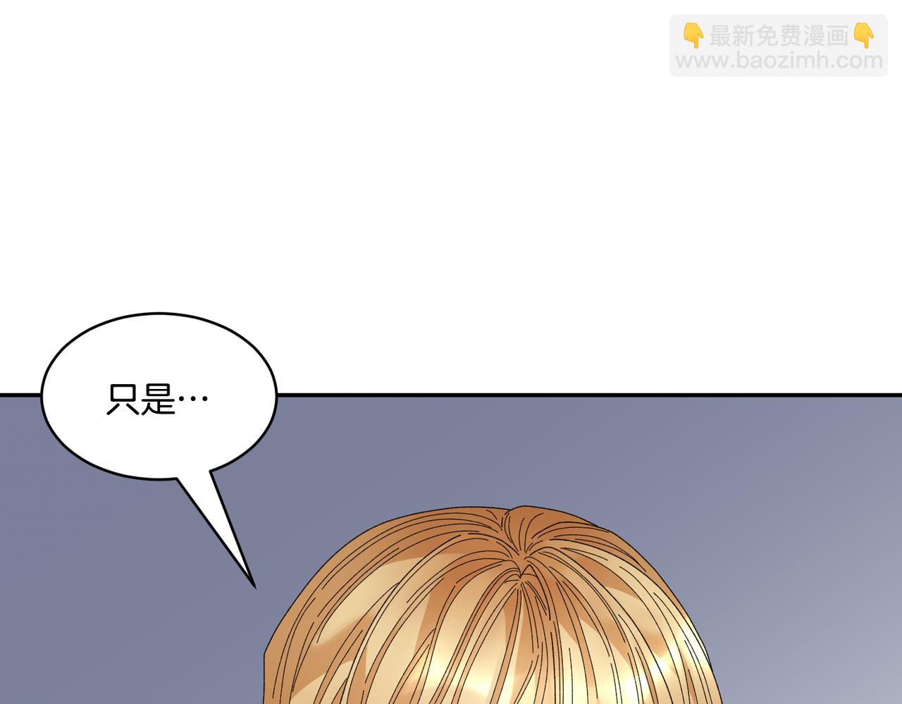 第123话 不想做皇后150