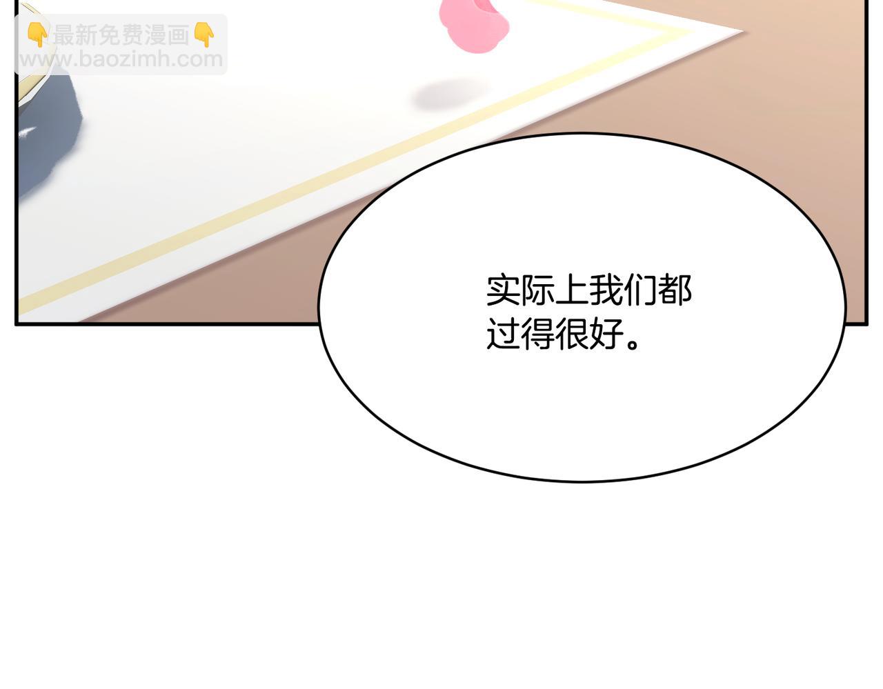 第123话 不想做皇后163