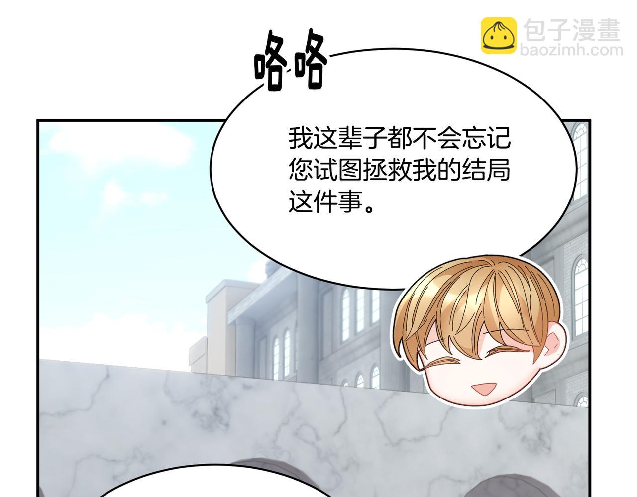 第123话 不想做皇后167