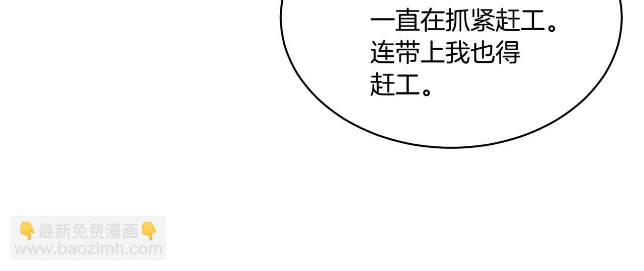 第123话 不想做皇后17