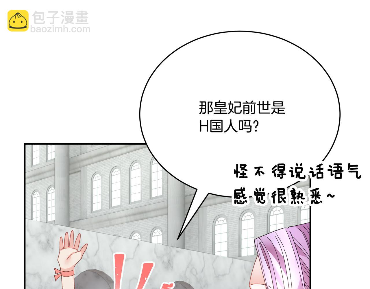 第123话 不想做皇后170