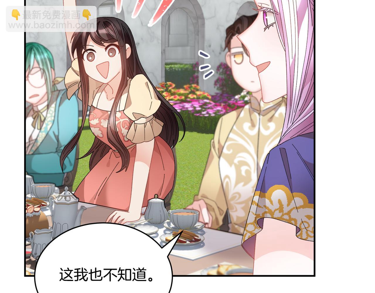 第123话 不想做皇后171