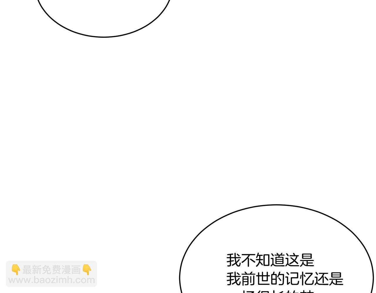 第123话 不想做皇后172