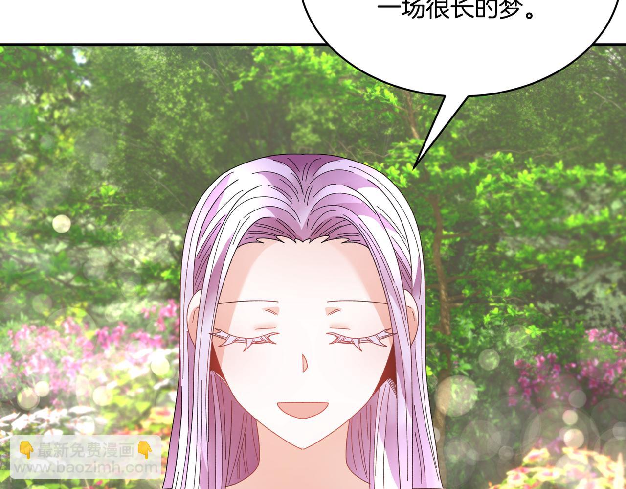 第123话 不想做皇后173