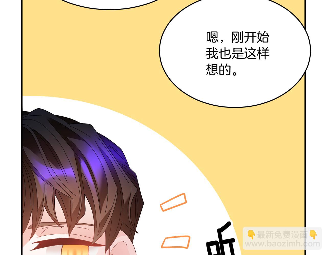 第123话 不想做皇后176