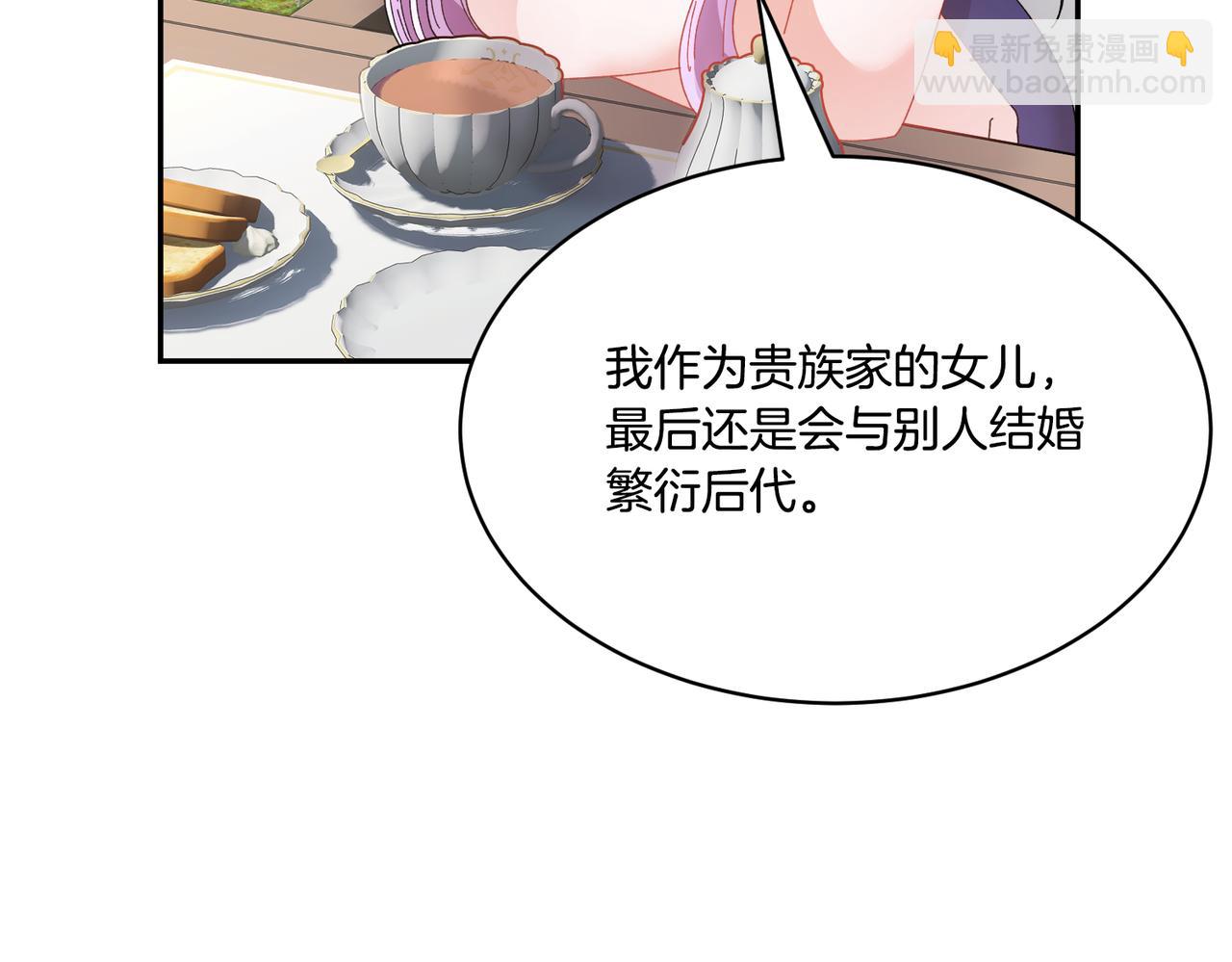 第123话 不想做皇后180
