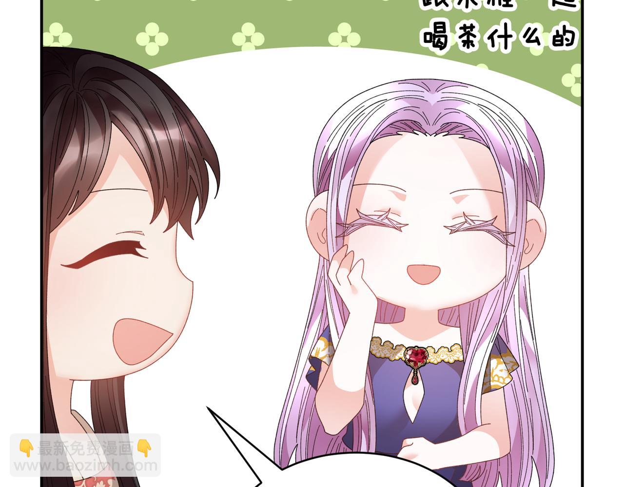 第123话 不想做皇后182