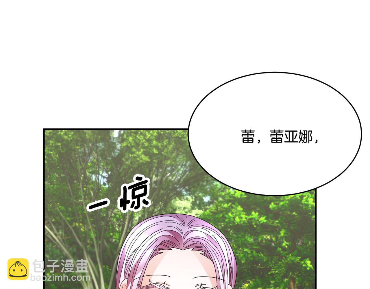 第123话 不想做皇后187