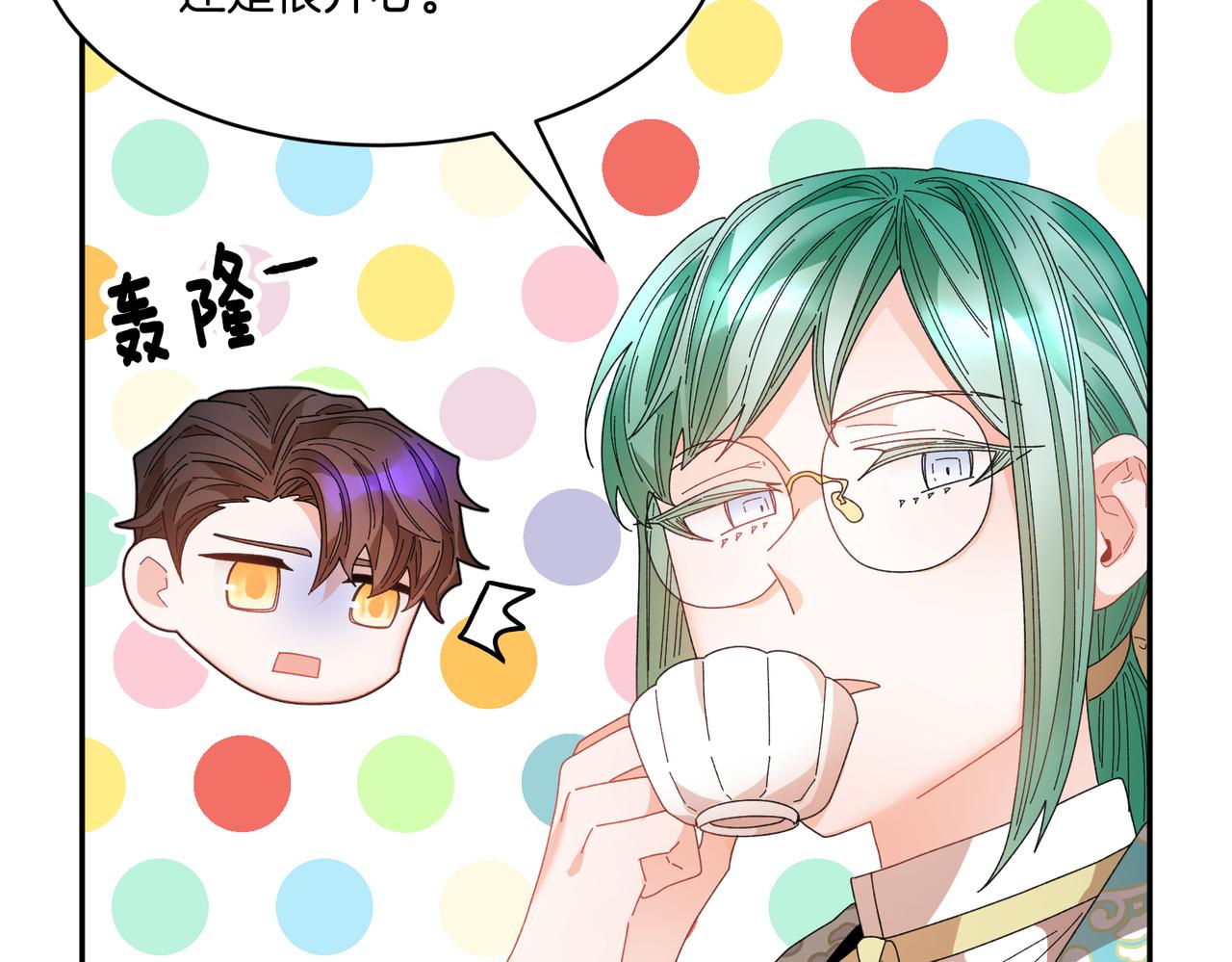第123话 不想做皇后19