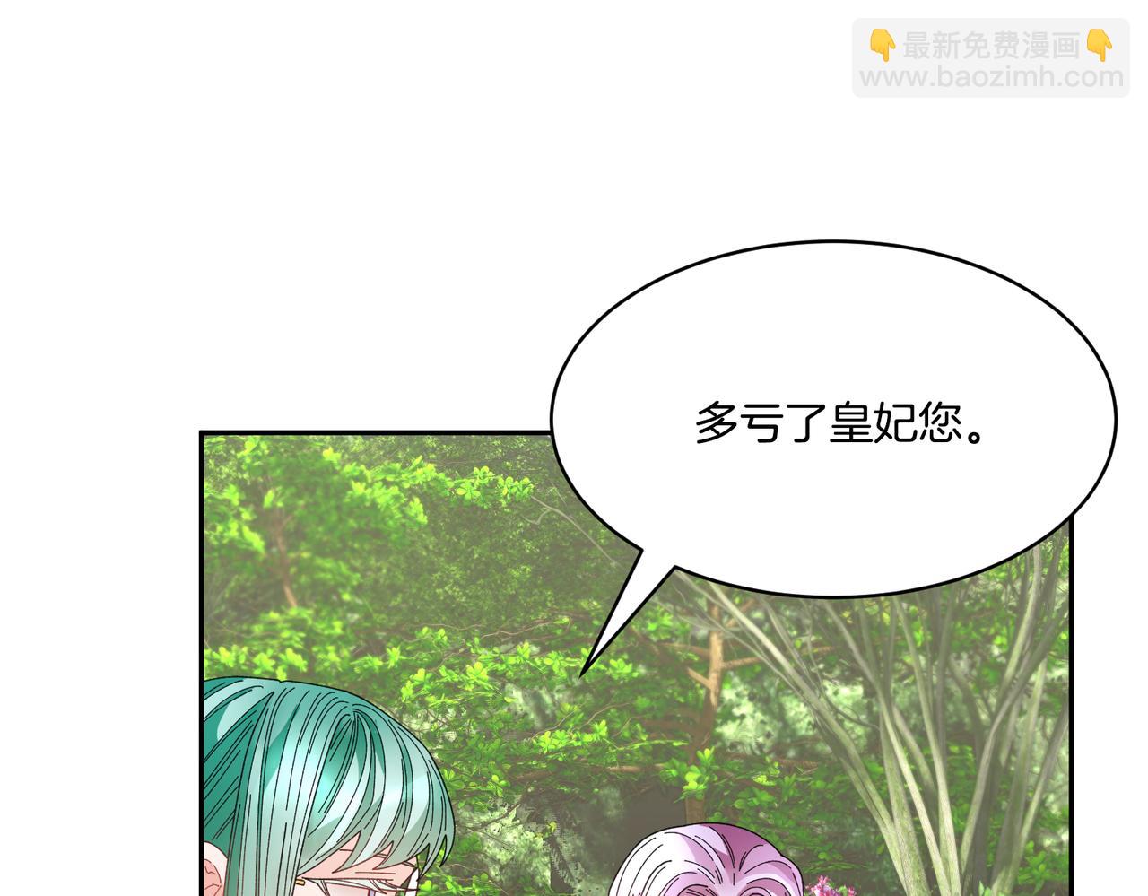 第123话 不想做皇后21