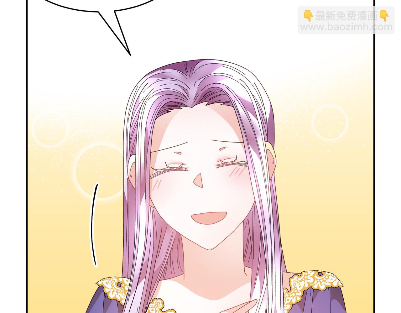 第123话 不想做皇后24