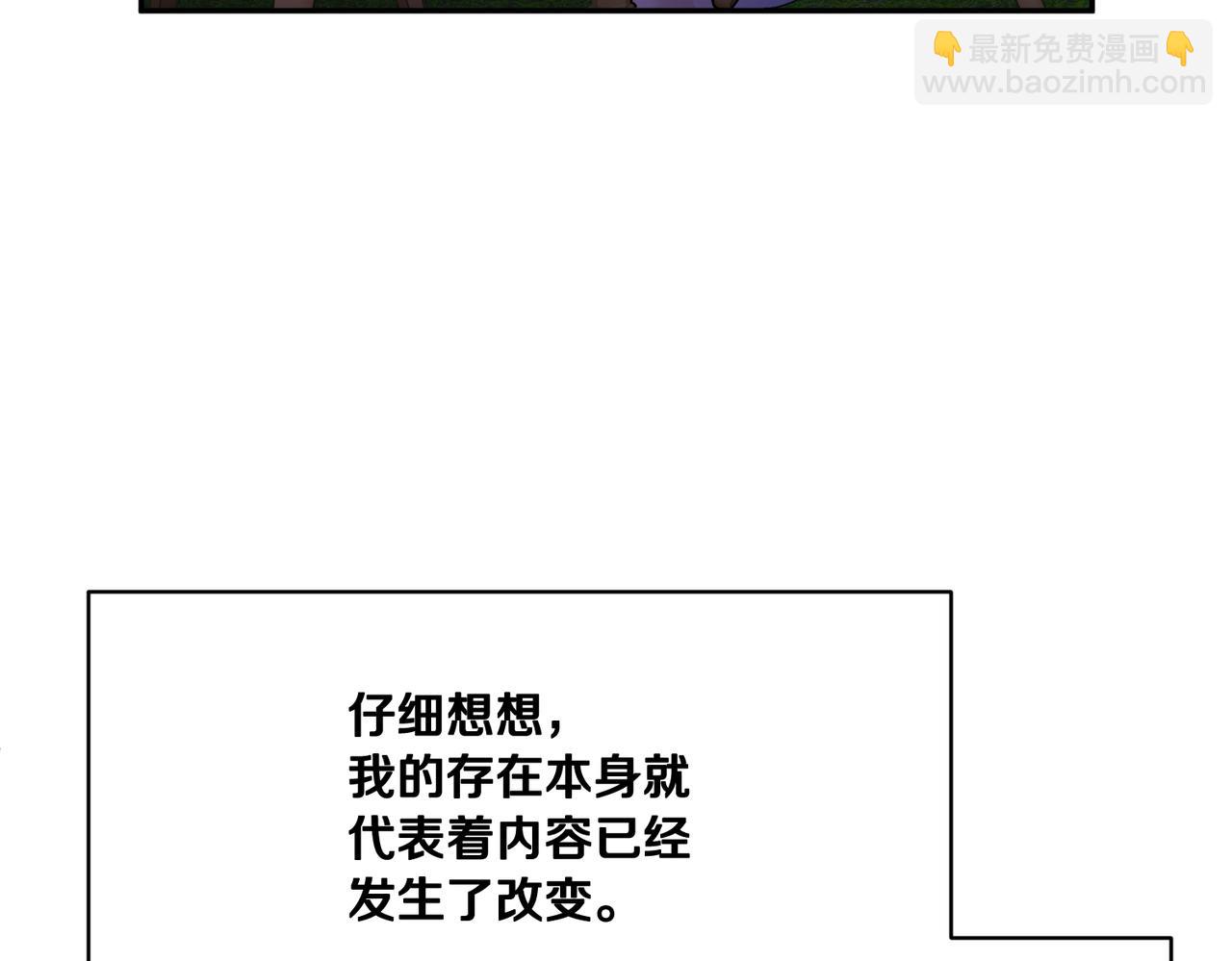 第123话 不想做皇后29