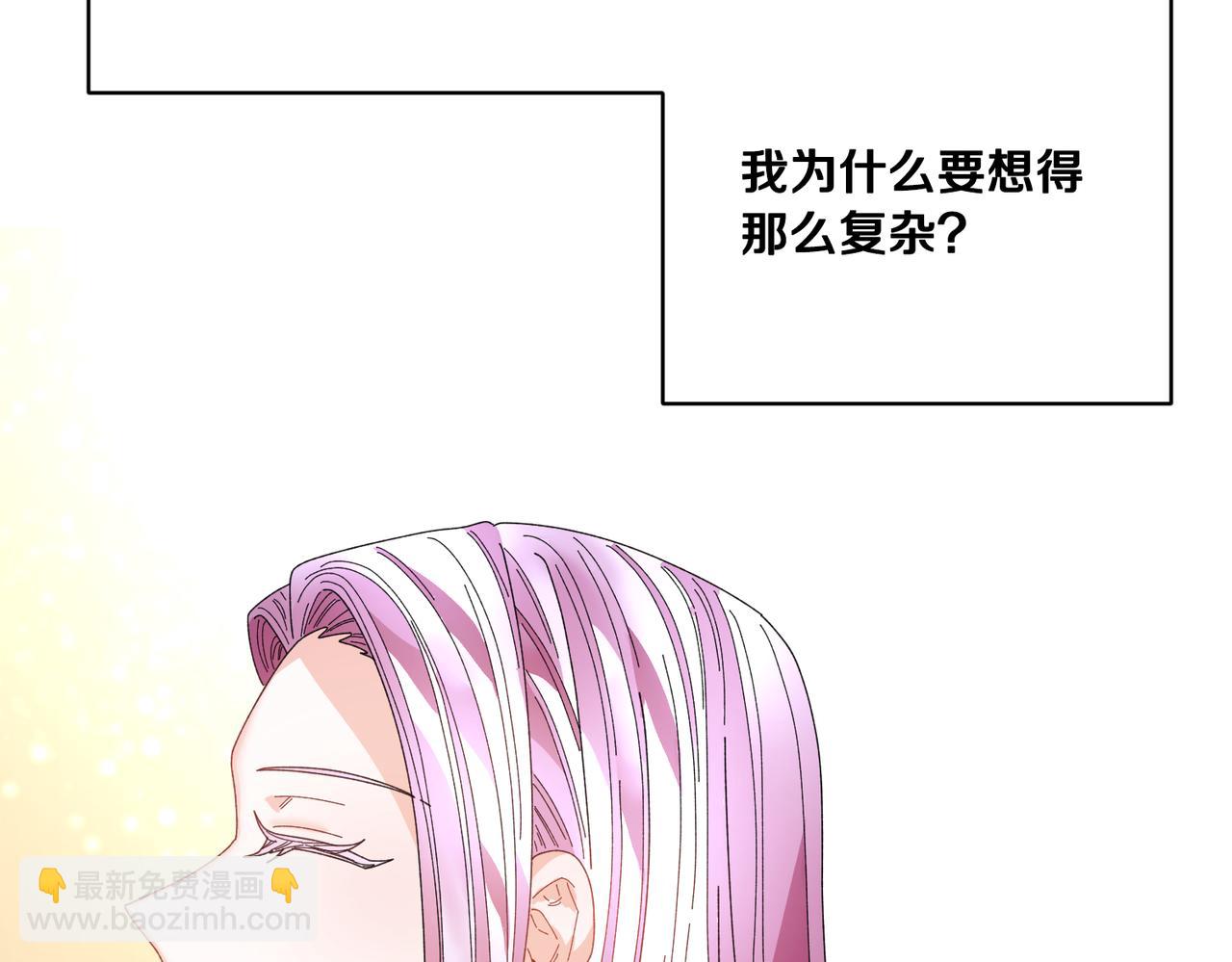 第123话 不想做皇后30