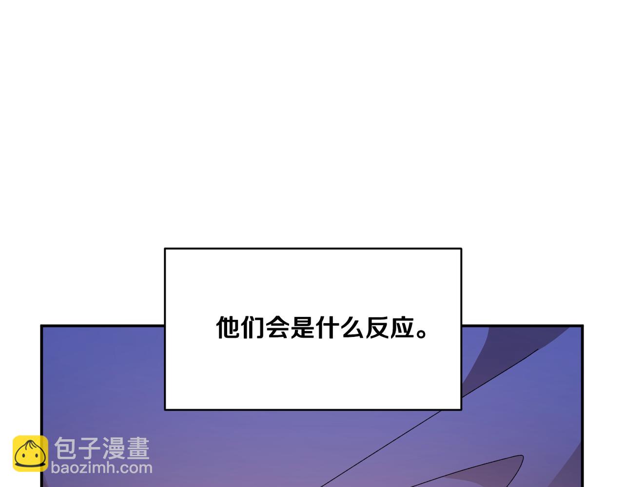 第123话 不想做皇后36