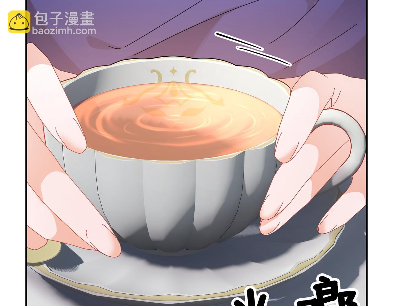 第123话 不想做皇后37