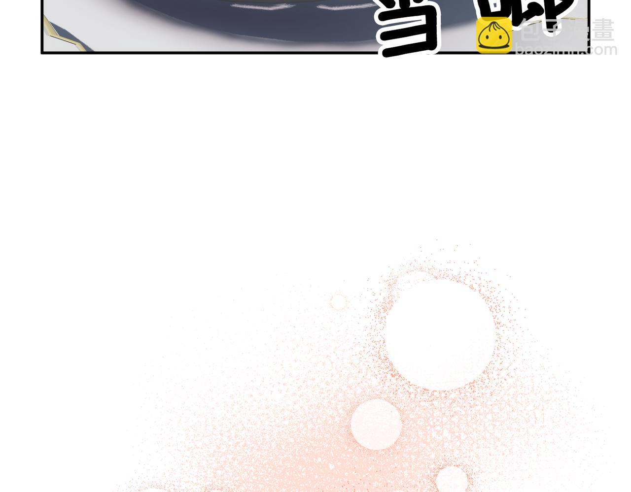 第123话 不想做皇后38