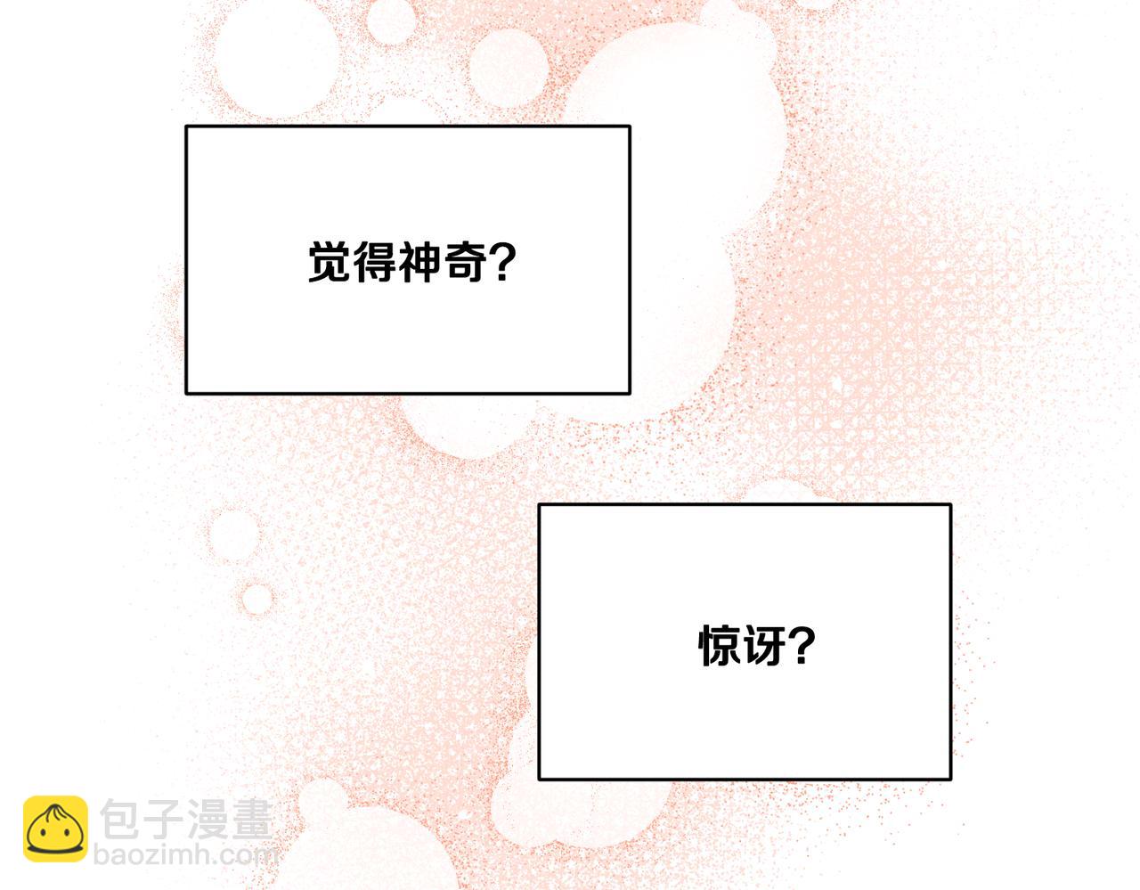 第123话 不想做皇后39