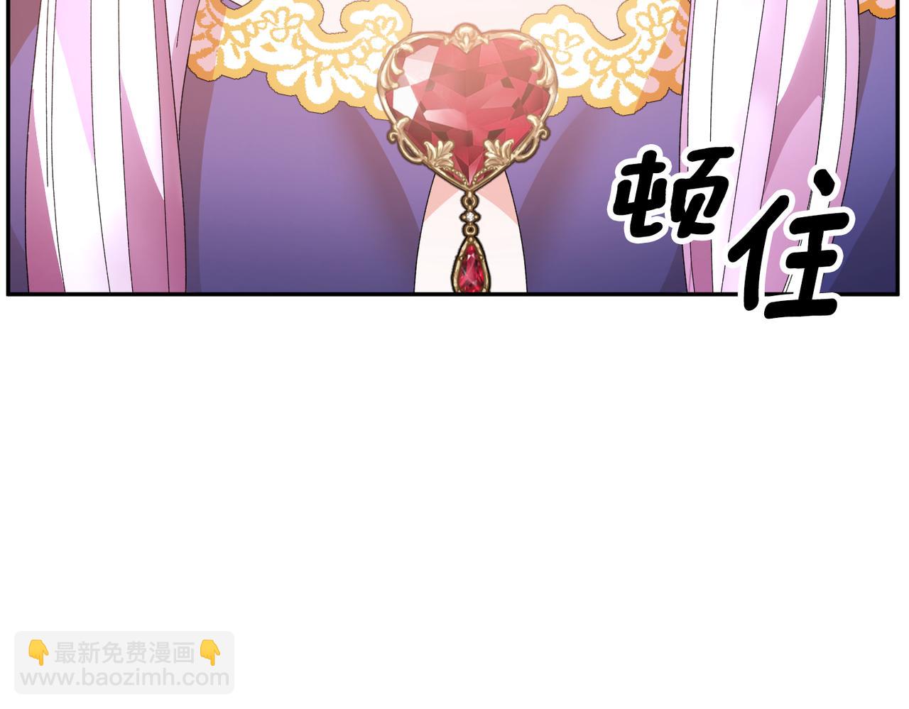 第123话 不想做皇后42
