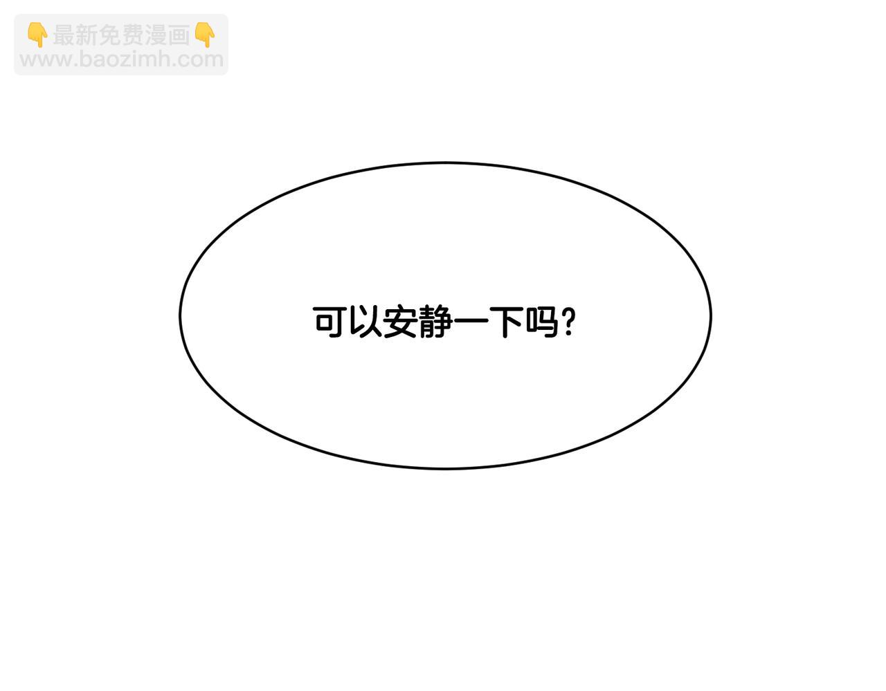 第123话 不想做皇后43