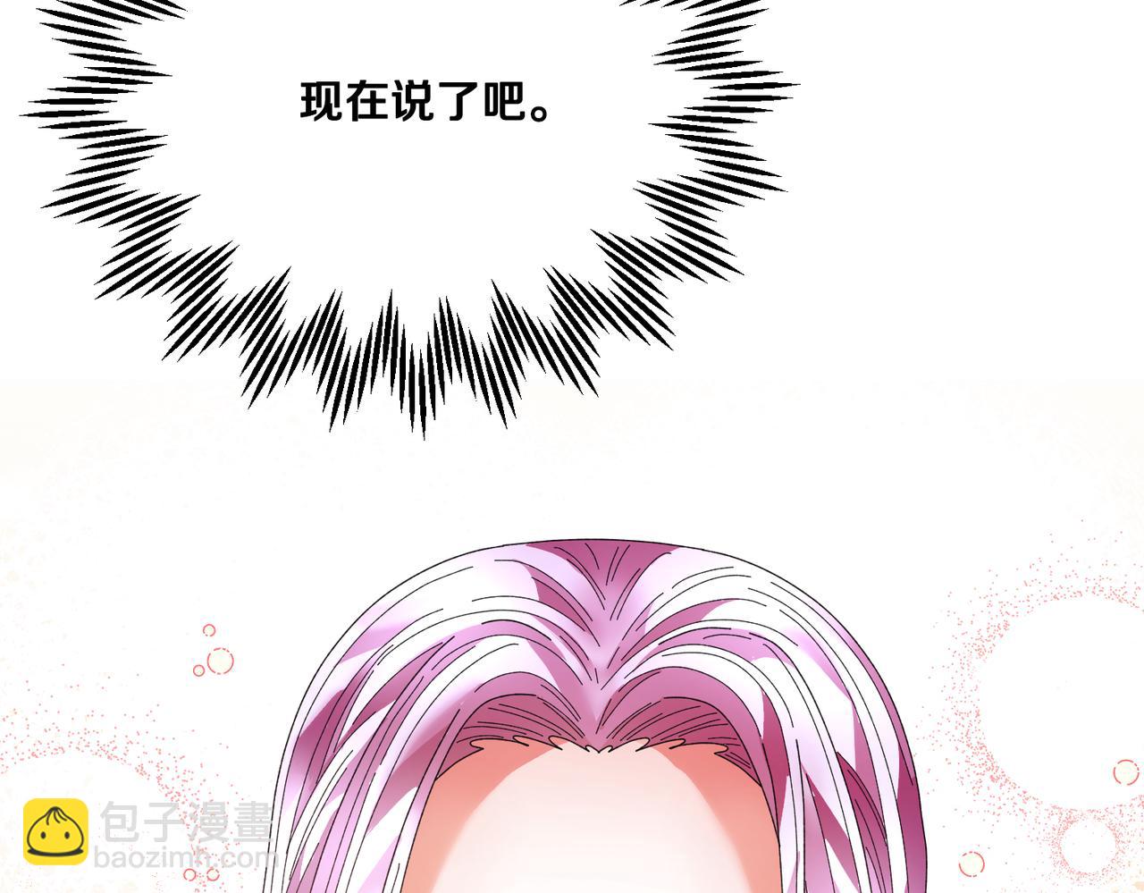 第123话 不想做皇后54