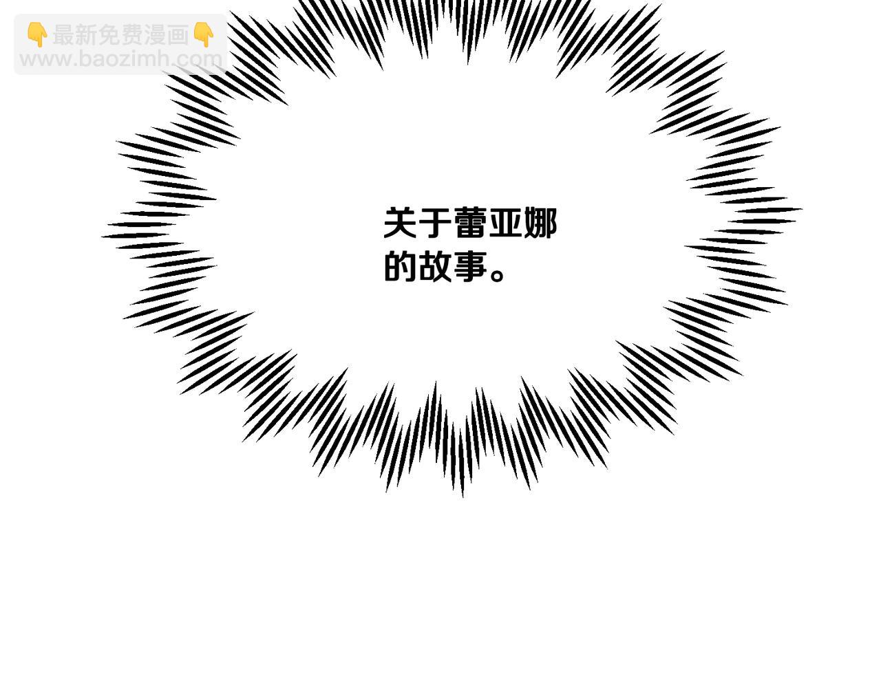 第123话 不想做皇后62