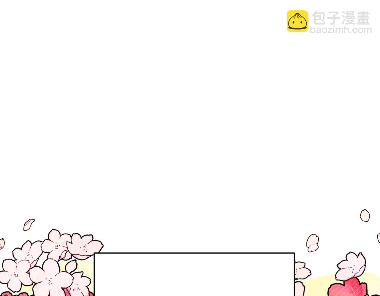 第123话 不想做皇后66