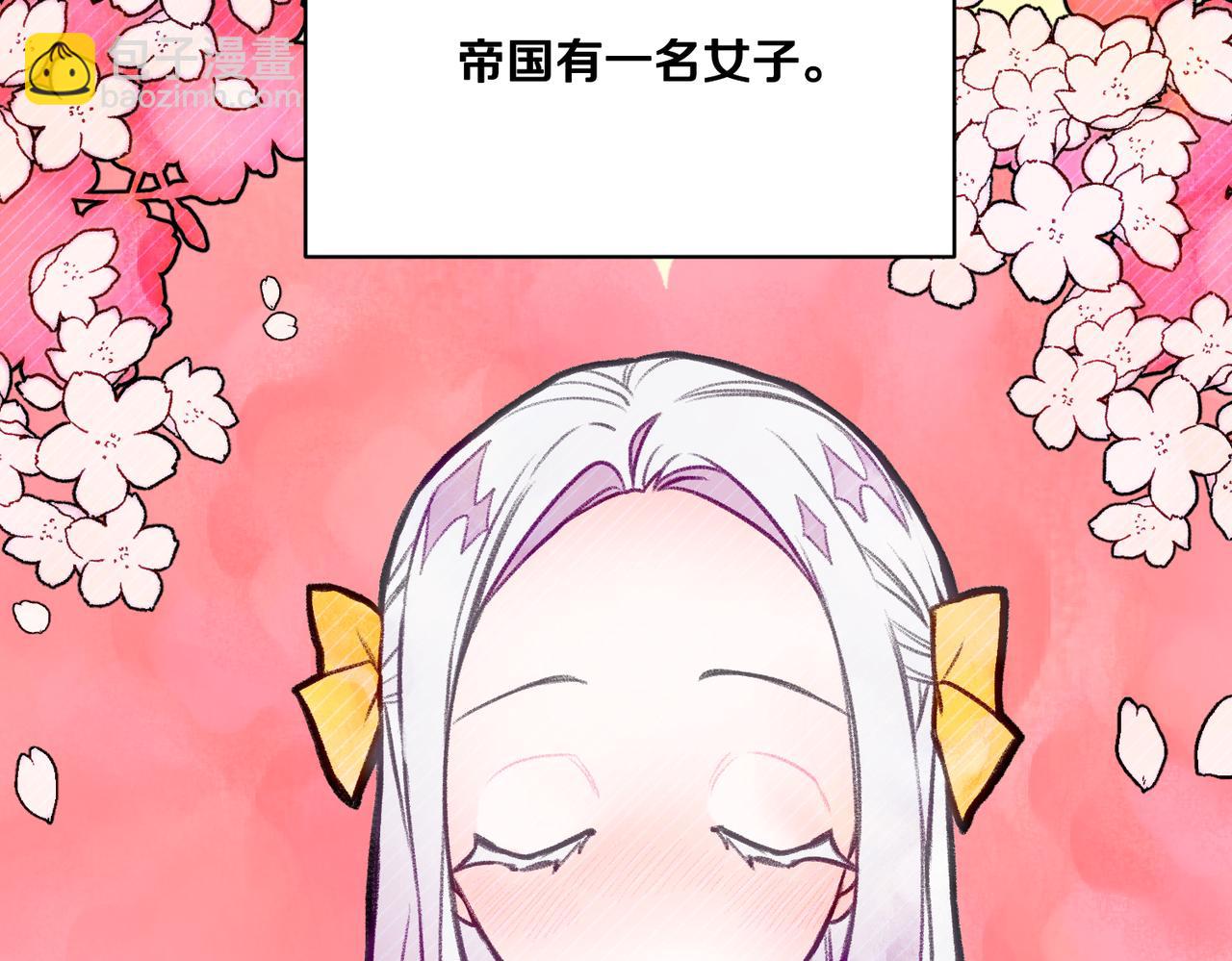 第123话 不想做皇后67