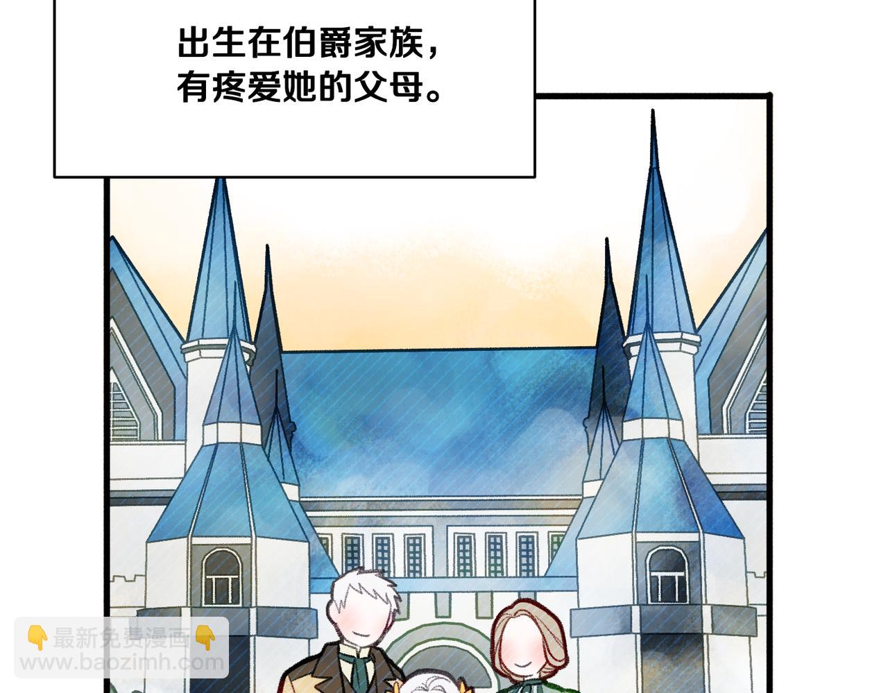 第123话 不想做皇后70
