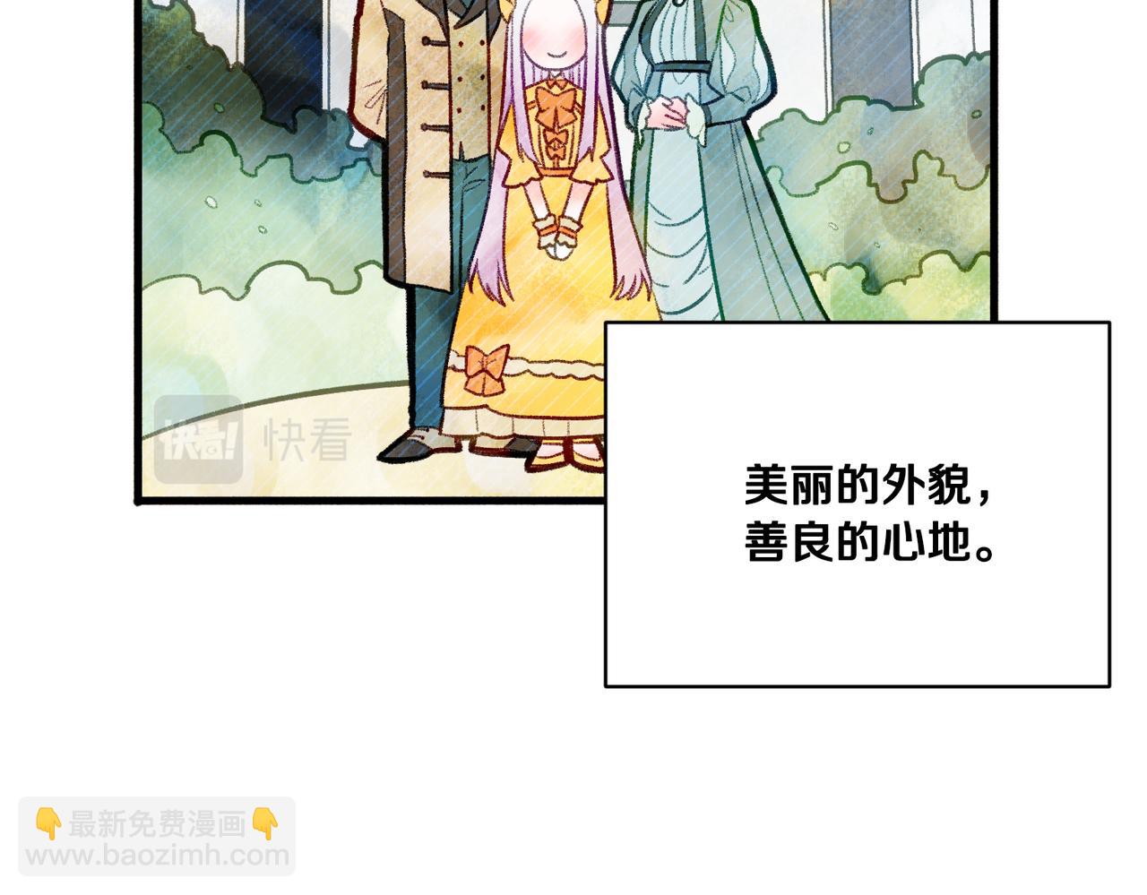 第123话 不想做皇后71