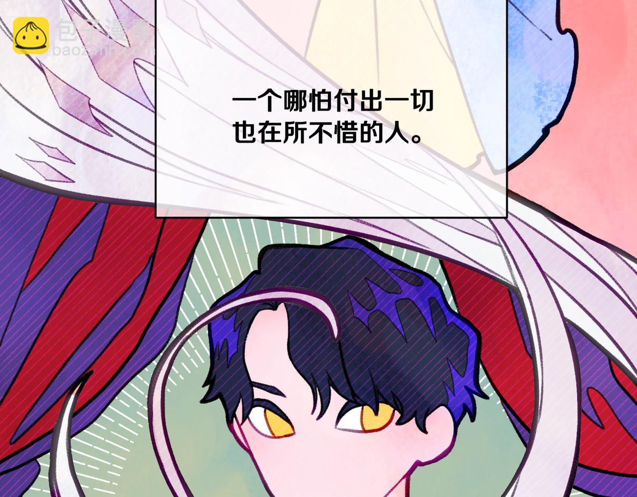 第123话 不想做皇后76