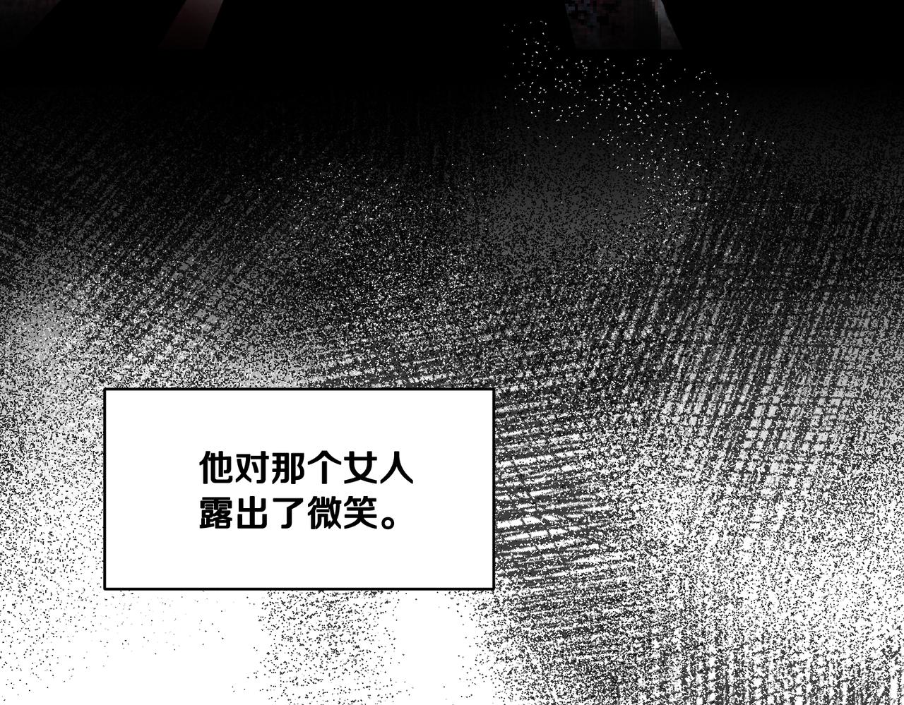 第123话 不想做皇后89